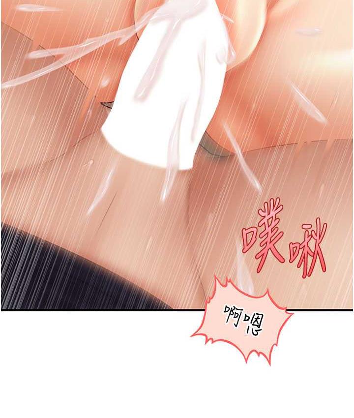 64P - 催眠撩法