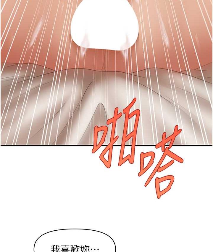 69P - 催眠撩法