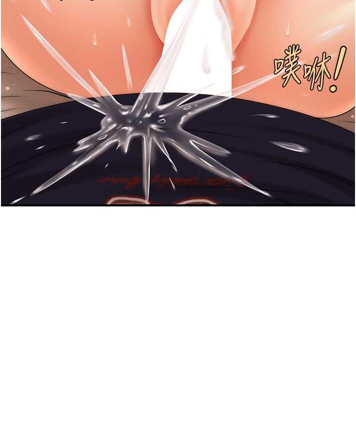 77P - 催眠撩法