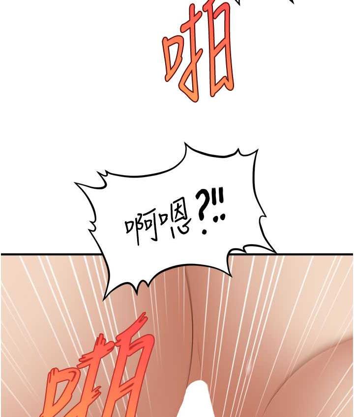 7P - 催眠撩法