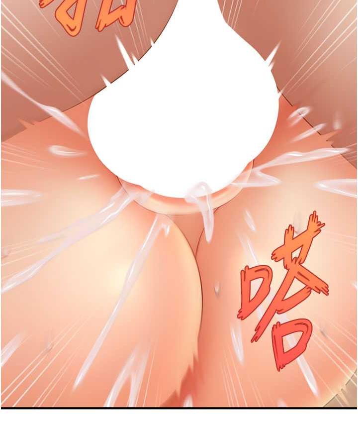 8P - 催眠撩法