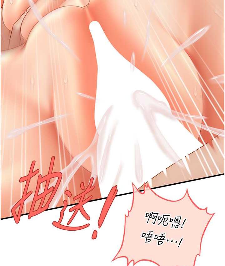 92P - 催眠撩法