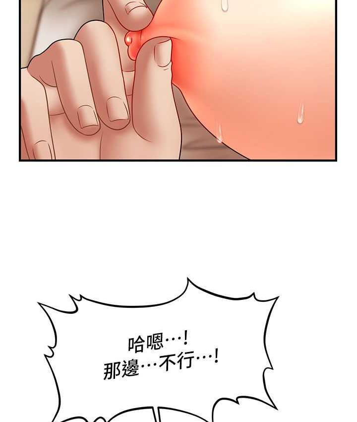 99P - 催眠撩法