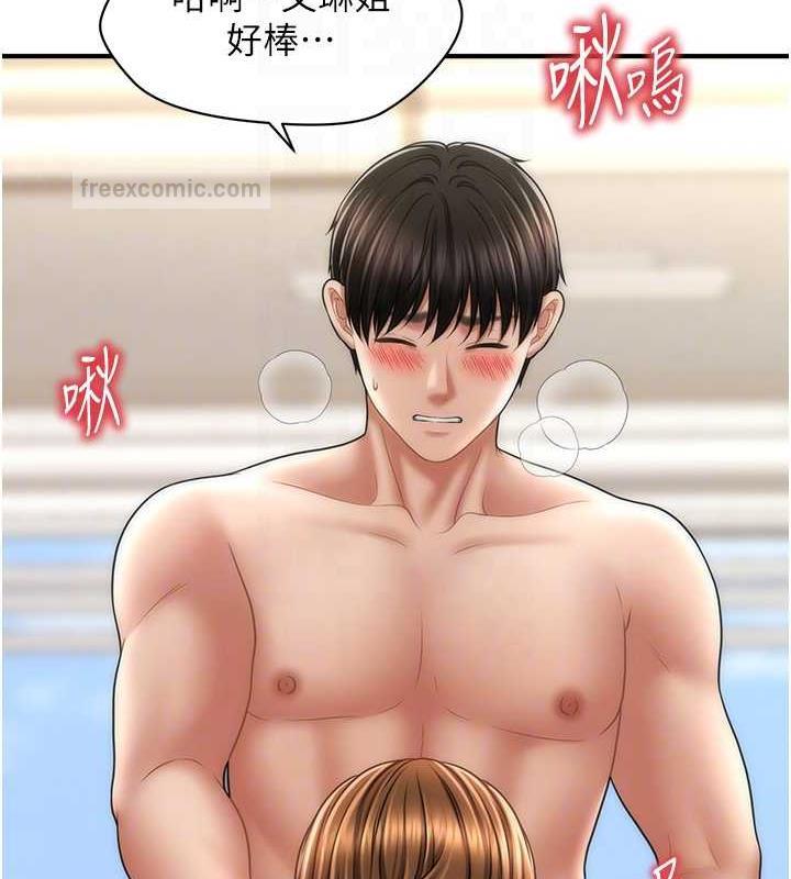 100P - 催眠撩法