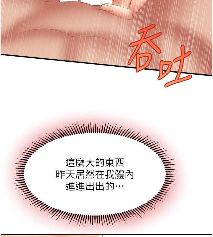 104P - 催眠撩法