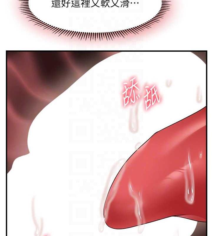 107P - 催眠撩法