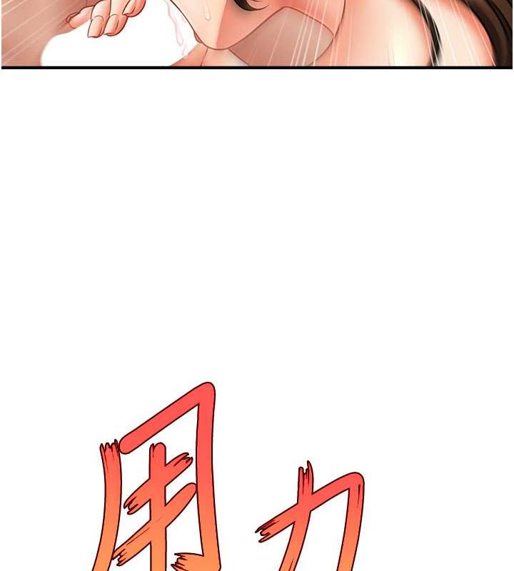111P - 催眠撩法