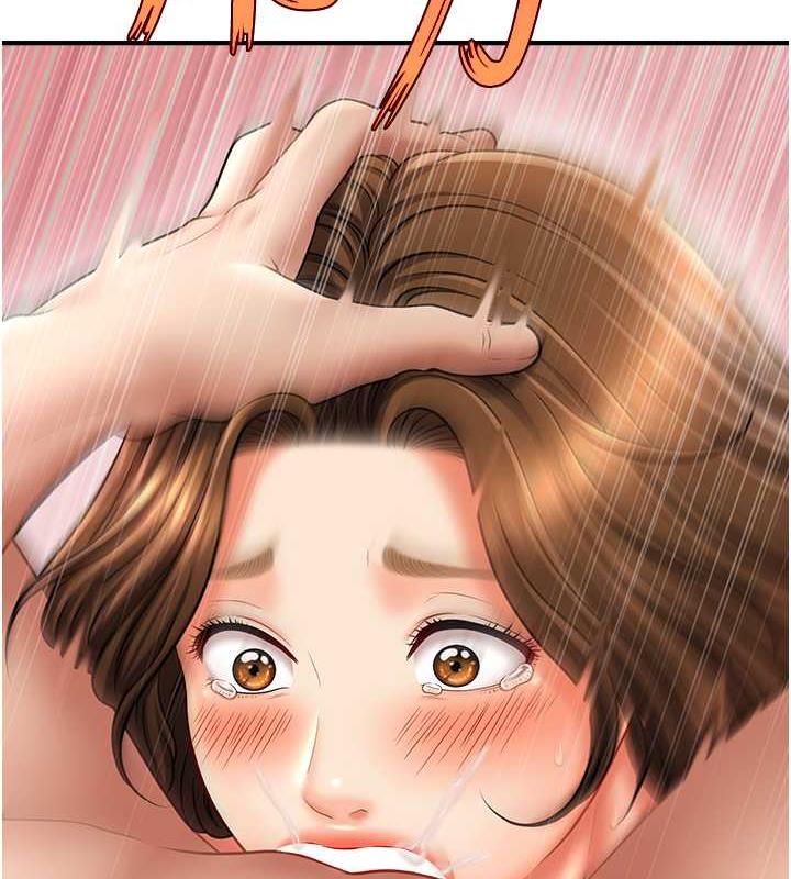 112P - 催眠撩法