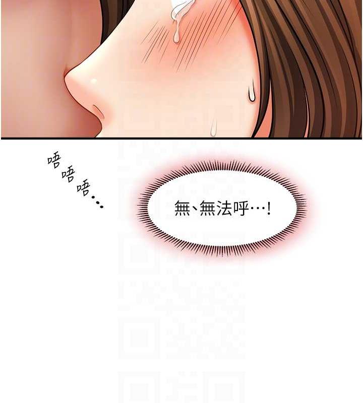 115P - 催眠撩法