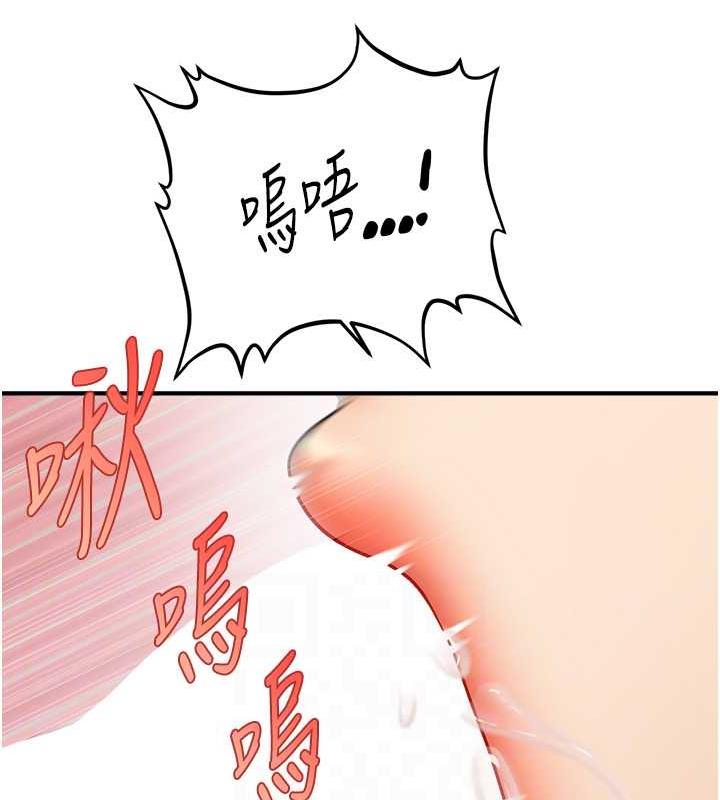 121P - 催眠撩法