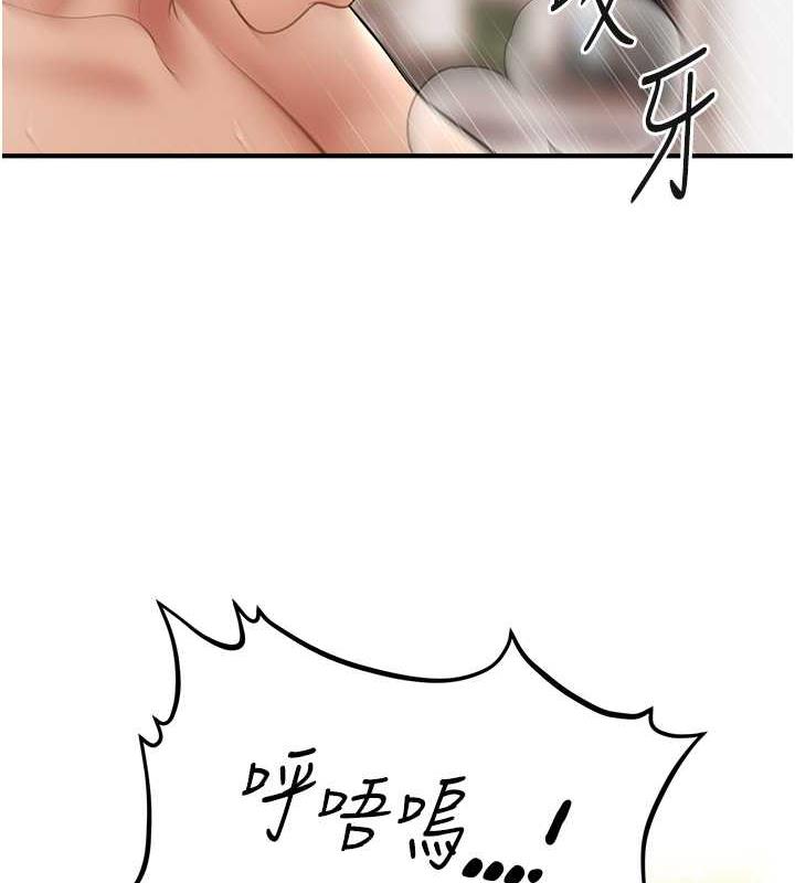 127P - 催眠撩法