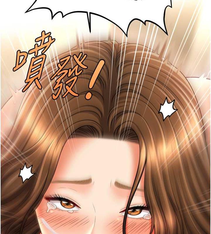 128P - 催眠撩法