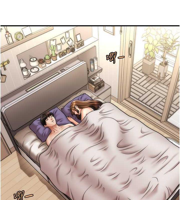 12P - 催眠撩法