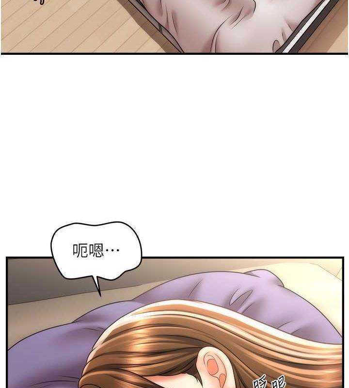 13P - 催眠撩法
