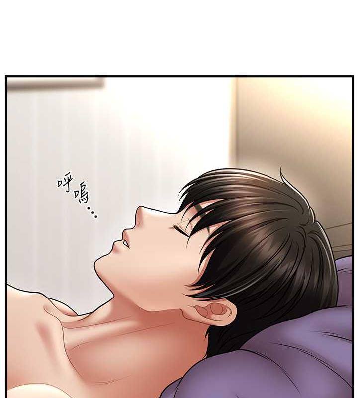 15P - 催眠撩法
