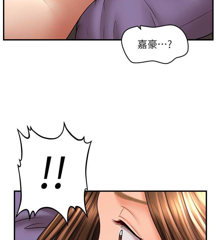 16P - 催眠撩法