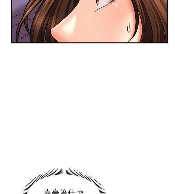 17P - 催眠撩法