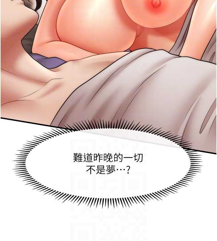 19P - 催眠撩法