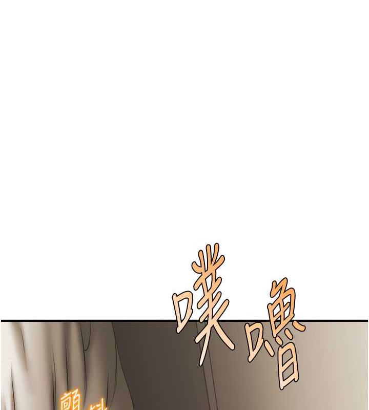 1P - 催眠撩法
