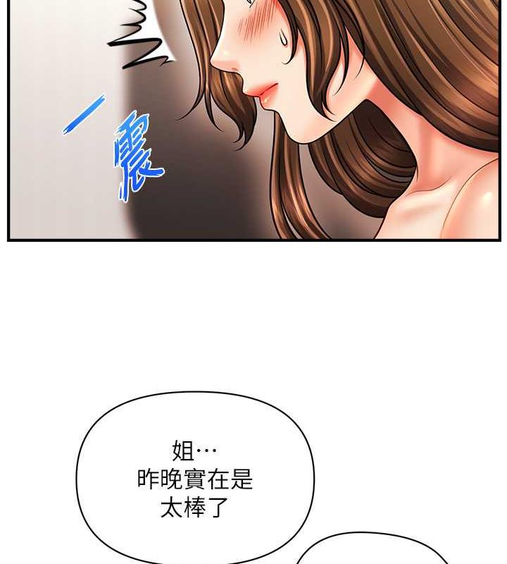 26P - 催眠撩法