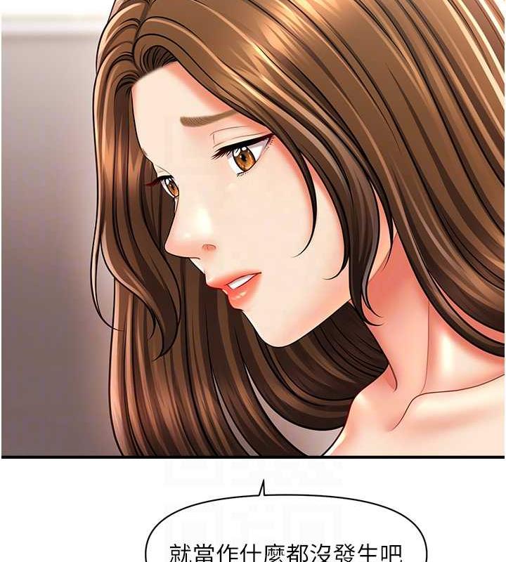 34P - 催眠撩法