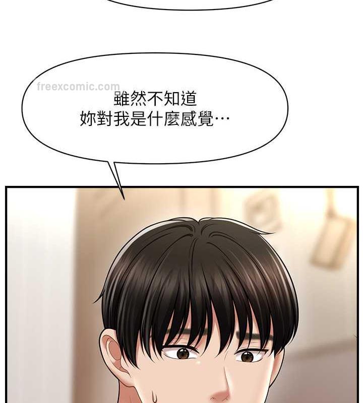 40P - 催眠撩法