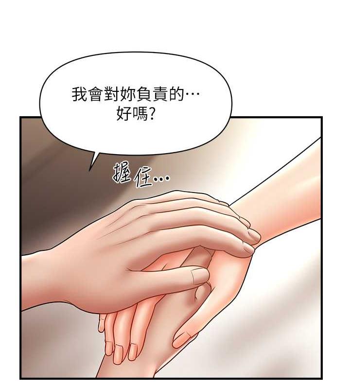 42P - 催眠撩法