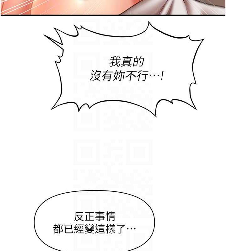 48P - 催眠撩法