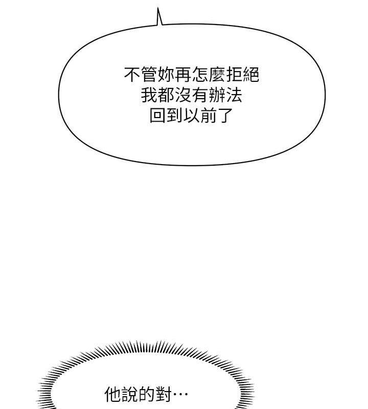 50P - 催眠撩法
