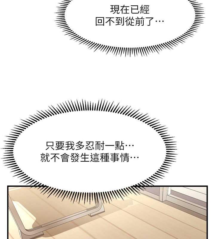 52P - 催眠撩法