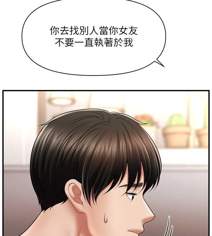 57P - 催眠撩法