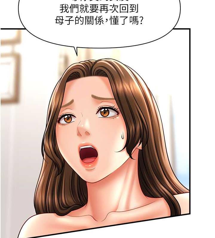 65P - 催眠撩法