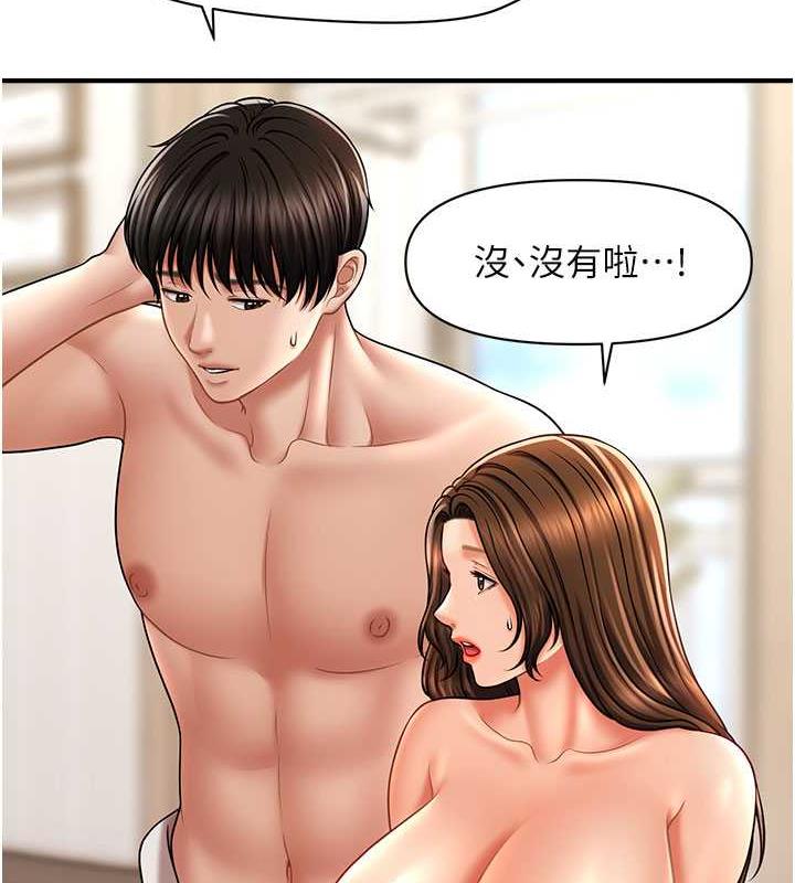 72P - 催眠撩法