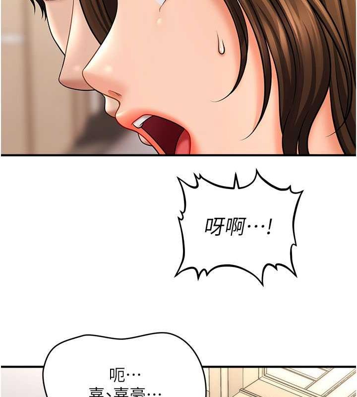 75P - 催眠撩法
