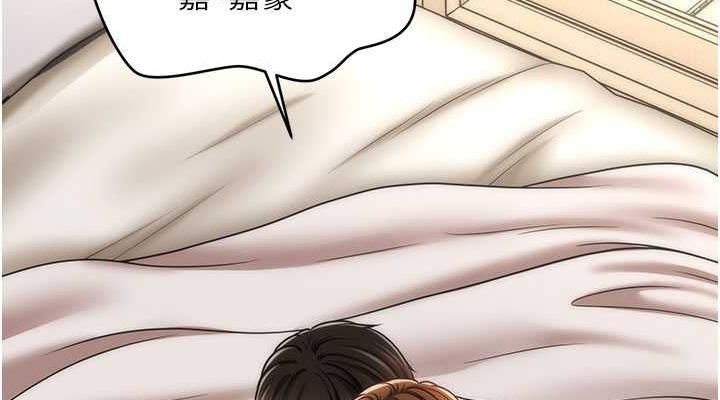 76P - 催眠撩法