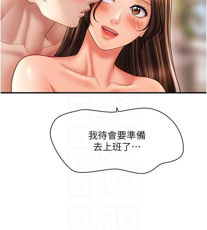 85P - 催眠撩法