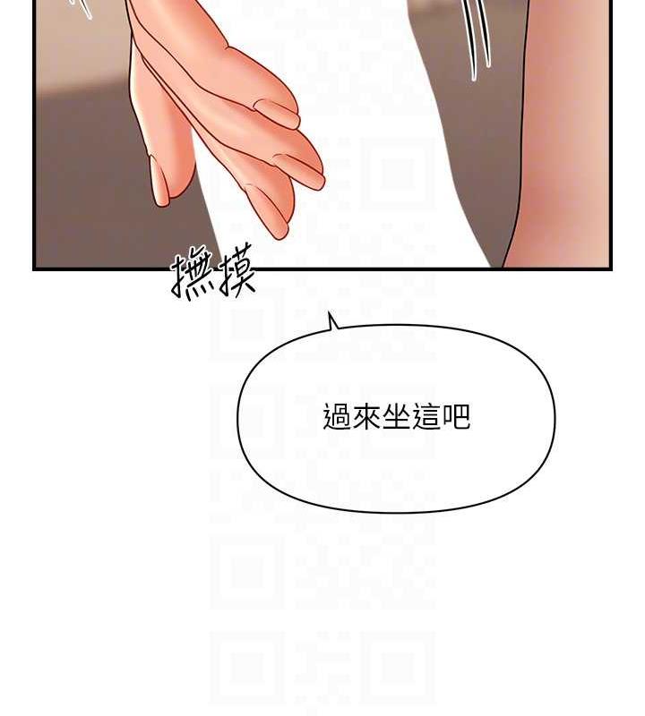 92P - 催眠撩法