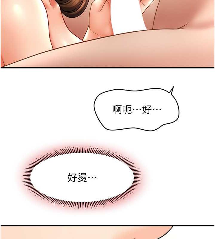 96P - 催眠撩法
