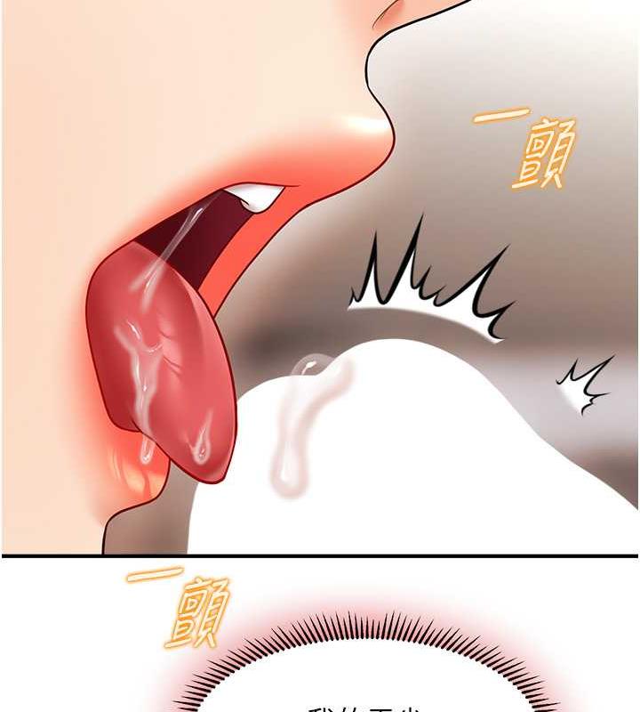 97P - 催眠撩法