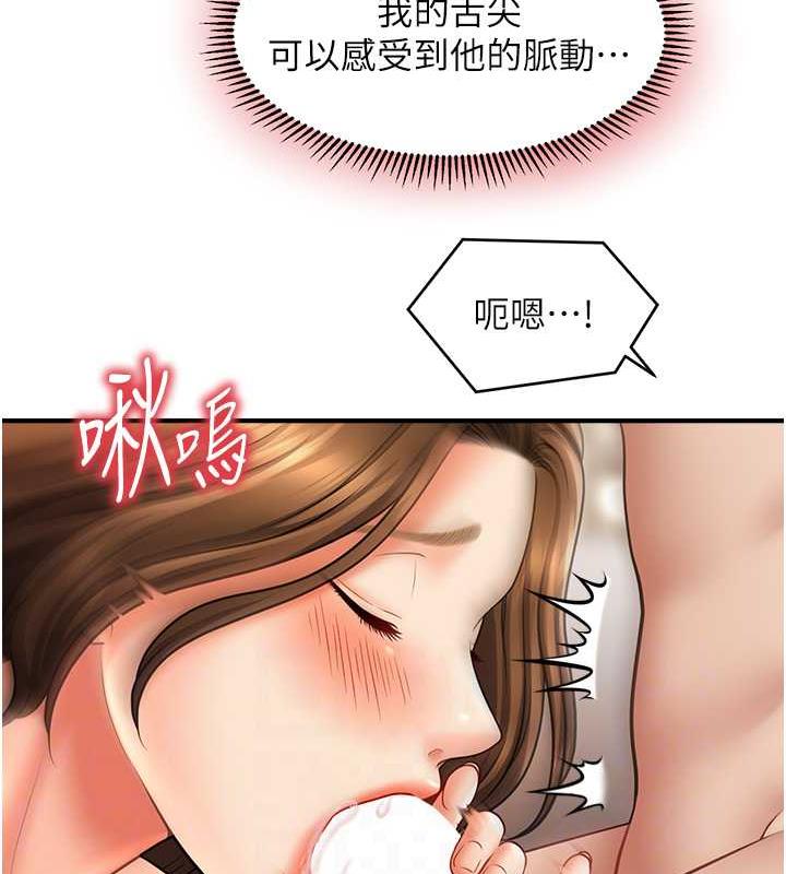 98P - 催眠撩法