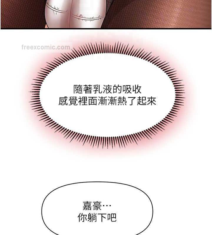 100P - 催眠撩法
