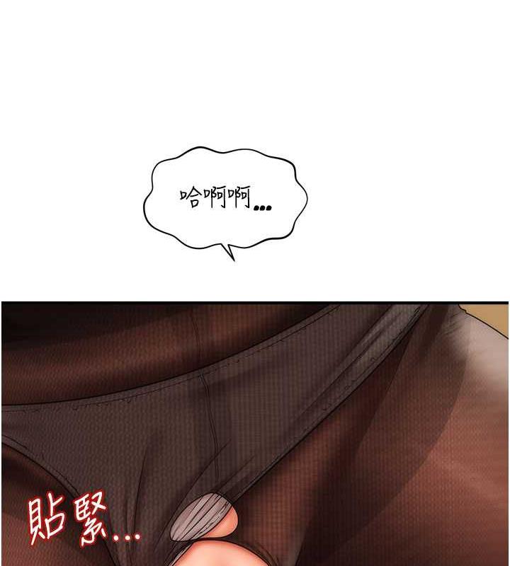 111P - 催眠撩法