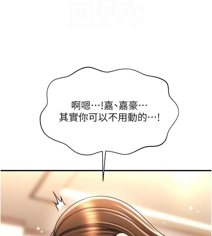 122P - 催眠撩法
