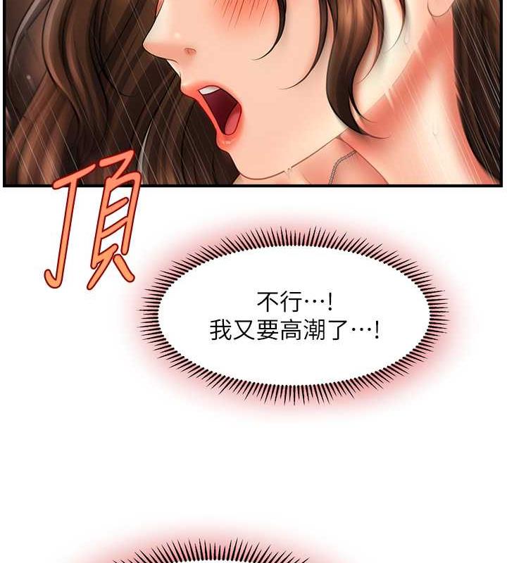 127P - 催眠撩法
