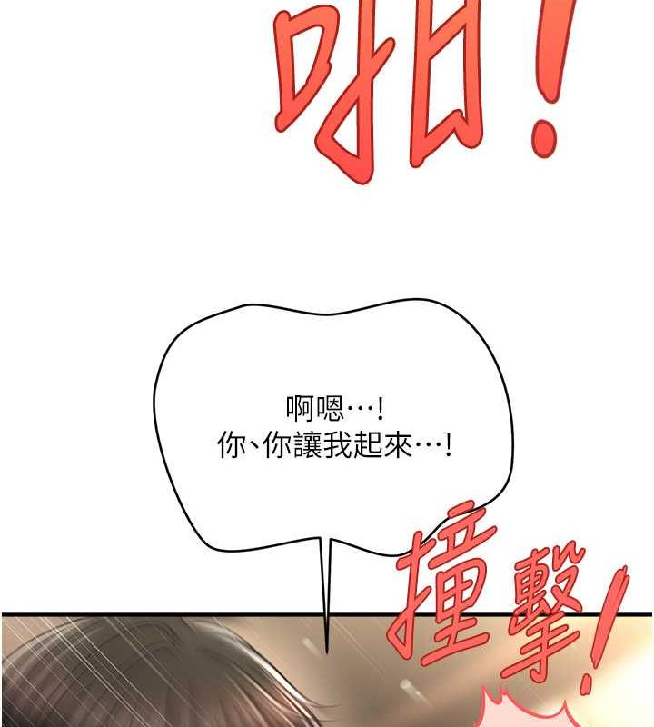 131P - 催眠撩法