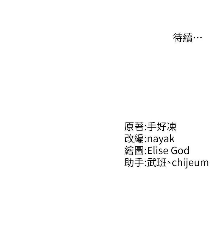 139P - 催眠撩法