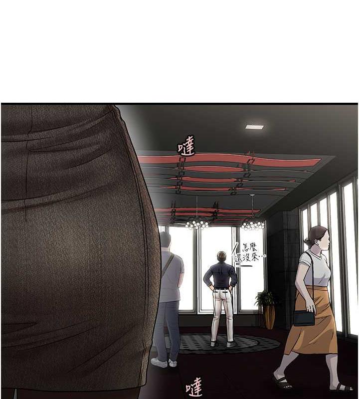 13P - 催眠撩法