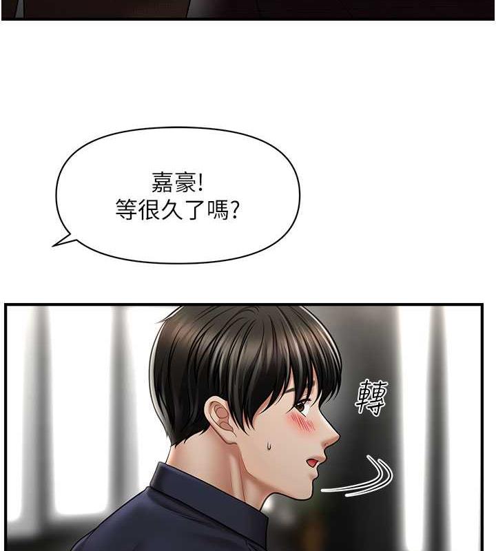 14P - 催眠撩法