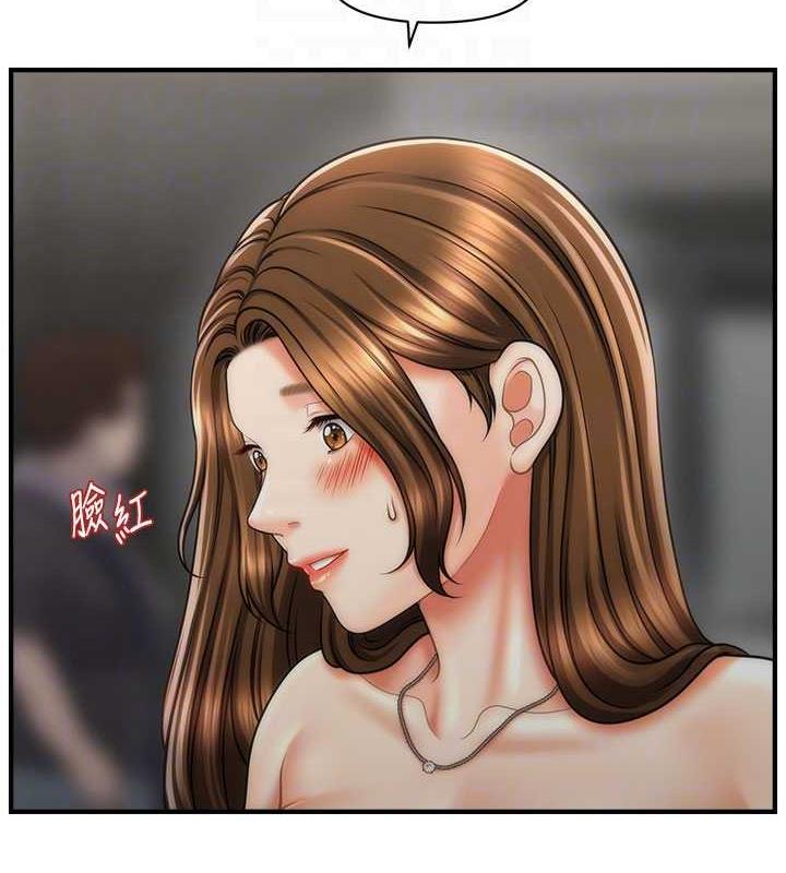 21P - 催眠撩法