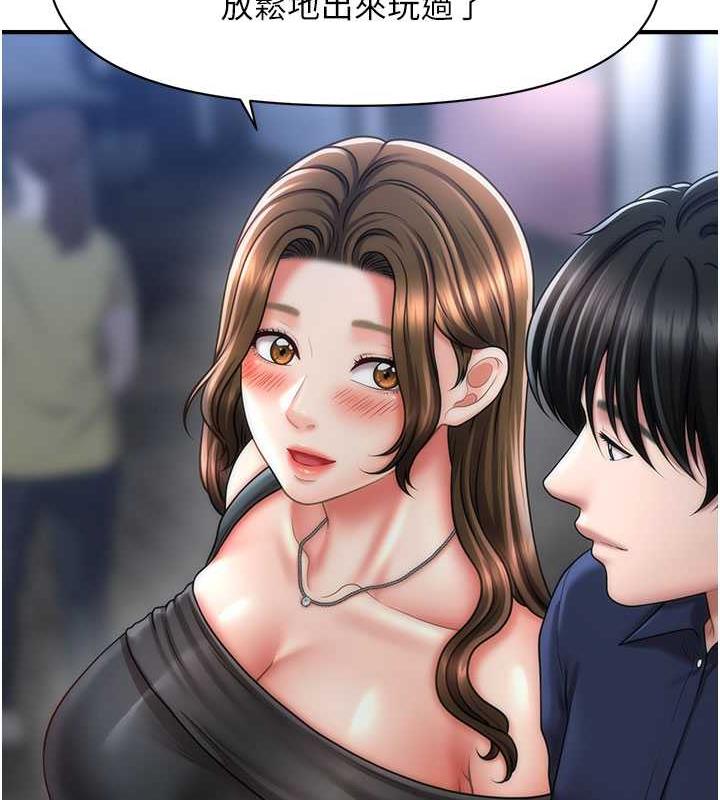 32P - 催眠撩法